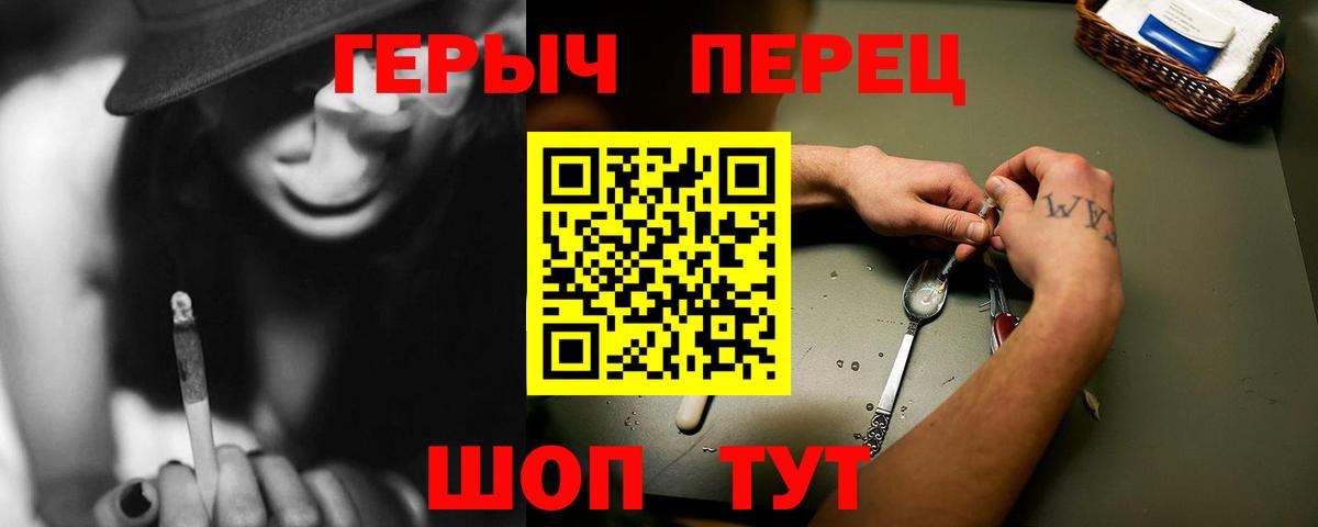 Рыбинск  ГЕРОИН Афган  Вход с VPN 