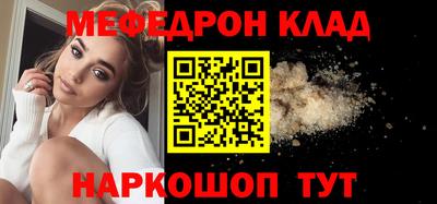 ALPHA-PVP Мариинск
