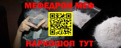 ALPHA-PVP Мариинск