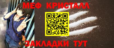 ALPHA-PVP Мариинск