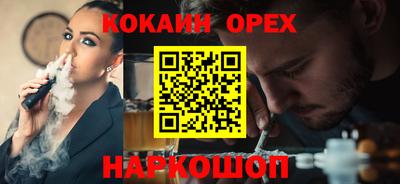 гашишное масло Малоярославец
