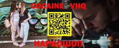 ALPHA-PVP Мариинск