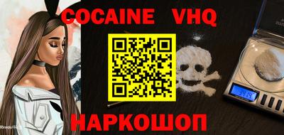 ALPHA-PVP Мариинск