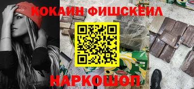 гашишное масло Малоярославец