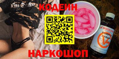 ALPHA-PVP Мариинск