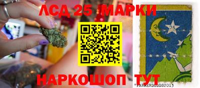 гашишное масло Малоярославец