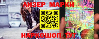 гашишное масло Малоярославец