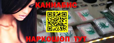 гашишное масло Малоярославец