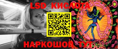гашишное масло Малоярославец