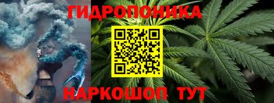 гашишное масло Малоярославец