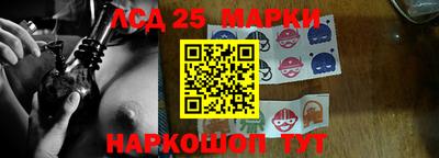 ALPHA-PVP Мариинск