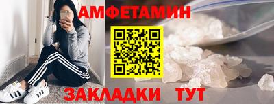 ALPHA-PVP Мариинск
