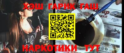 гашишное масло Малоярославец