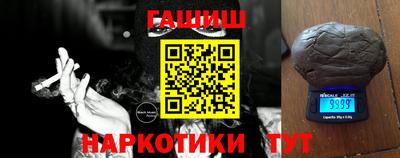 гашишное масло Малоярославец