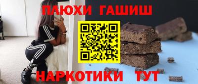 гашишное масло Малоярославец