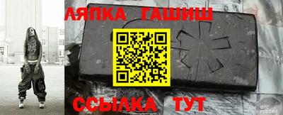 гашишное масло Малоярославец