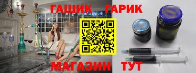 ALPHA-PVP Мариинск