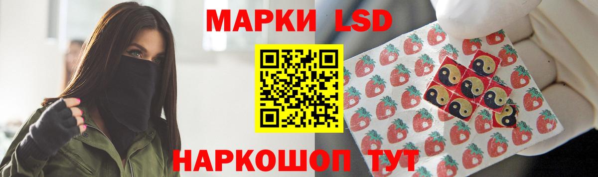 Рыбинск  LSD-25 экстази ecstasy  LSD-25 экстази кислота  Вход с VPN 