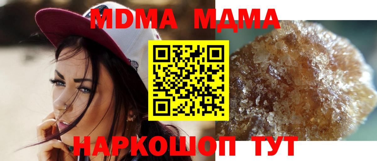 Alpha PVP Рыбинск