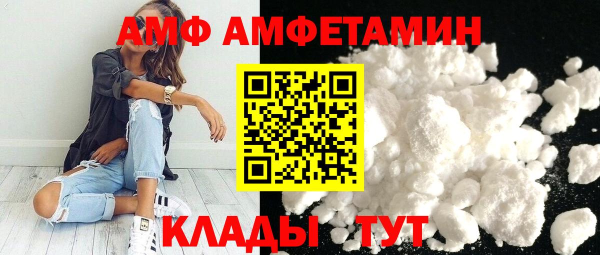 Первитин пудра Рыбинск