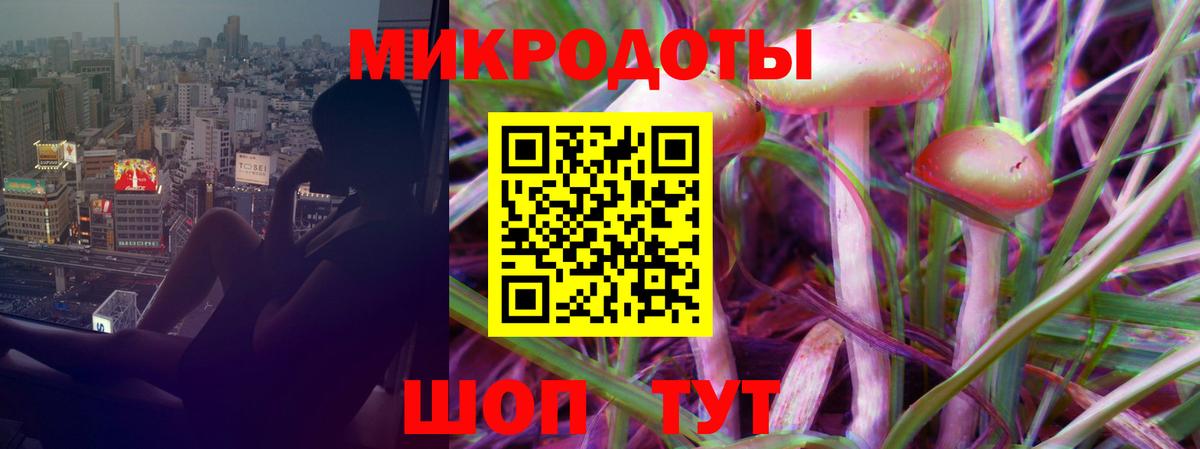 Галлюциногенные грибы мухоморы  Галлюциногенные грибы Magic Shrooms  Вход с VPN  Рыбинск 