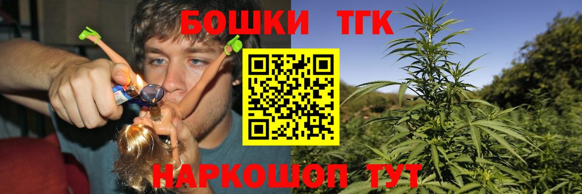 Конопля план Рыбинск